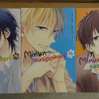 k, Minun susipoikani 1-3 / Yoko Nogiri [manga] - pikkukuva 1