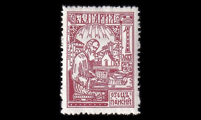 Bulgaria 216 * Itsenäisyys 50v 1 L (1929)