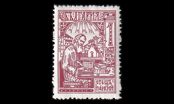Bulgaria 216 * Itsenäisyys 50v 1 L (1929)