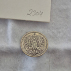 25 penniä 1908, Suomi - pikkukuva 2