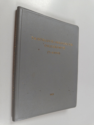 Taisteluvälinehuolto-ohjesääntö (TvälHO)