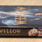 Ron Howard: WILLOW - suuri seikkailu (1988) Warwick Davis - pikkukuva 3