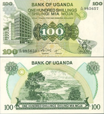Uganda 100 Shillings 1979 (P-14b) UNC