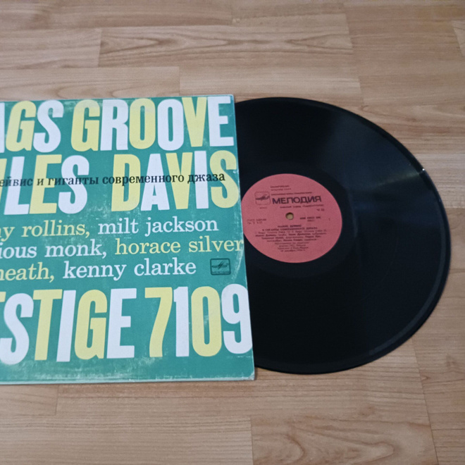 Miles Davis – Bags Groove lp Jazz, Hard Bob