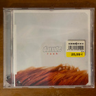 Darude - Rush CD - pikkukuva 1