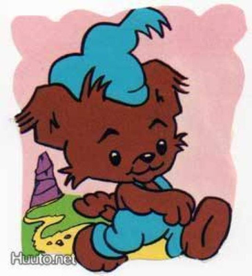 MLP 1496 / BAMSE - Nalle astelee tomerasti. 1960-70-l.