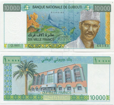Djibouti 10000 Francs v.1999 (P-41) UNC