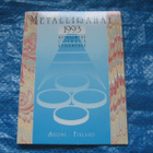 Suomi 10p - 10mk rahasarja - 1993 / I - pikkukuva 1