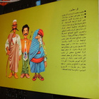 Arabiankielinen pilapiirroskirja ( Sis. postikulut ) - pikkukuva 2
