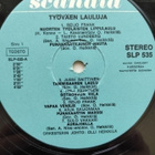 Various – Työväen Lauluja LP - pikkukuva 4