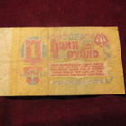 1 rupla 1961 Neuvostolitto-Soviet Union - pikkukuva 2