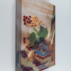 Claudia Roden : A New Book of Middle Eastern Food - pikkukuva 1