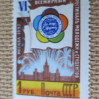 CCCP 1958: Maailman kuudennet nuorisofestivaalit - pikkukuva 5