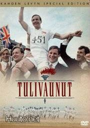 Tulivaunut  -  Kahden Levyn Special Edition -  (2 DVD)