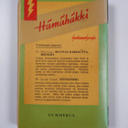 Quentin Patrick : Hämähäkki : jännitysromaani - pikkukuva 2