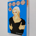 Fuyumi Soryo : Mars. Volume 14 - pikkukuva 1