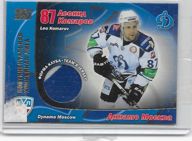 2010-11 KHL Jerseys #12 Leo Komarov Dynamo ex- Ässät paita