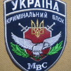 Ukraina: Hihamerkki - pikkukuva 1