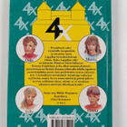 Taru Mäkinen : 4x ja vapaa keihäs - pikkukuva 2