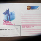 FDC CCCP kaksi ensipäivänkuorta - pikkukuva 3