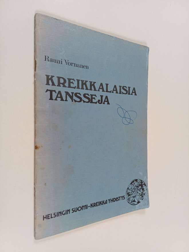 Rauni Vornanen : Kreikkalaisia tansseja
