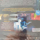 Metallica - Through the Never (2013) (Blu-ray 3D/2D + 2 DVD) - pikkukuva 2
