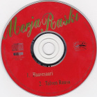 Merja Raski • Haavesaari & Talven Ruusu CD-Single - pikkukuva 2