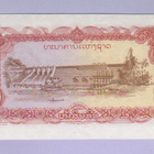 Laos 50 Kip v.1979-88 UNC P-29 - pikkukuva 2