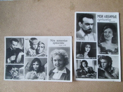 CCCP: kaksi vintage elokuvamainoskorttia - näyttelijöitä
