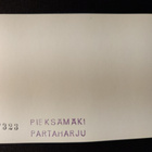 VANHA Kortti Pieksämäki 1964 Karhumäk Alkup.Mallikappale - pikkukuva 2