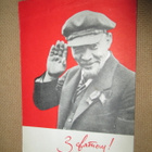 CCCP: kaksi vintage propagandakorttia - Lenin - pikkukuva 3