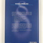 Mikko Nyyssölä : Vuosilomalaki - pikkukuva 2