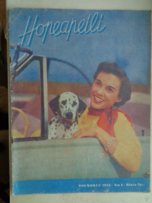 Hopeapeili Nro 5/1952 (7.9)