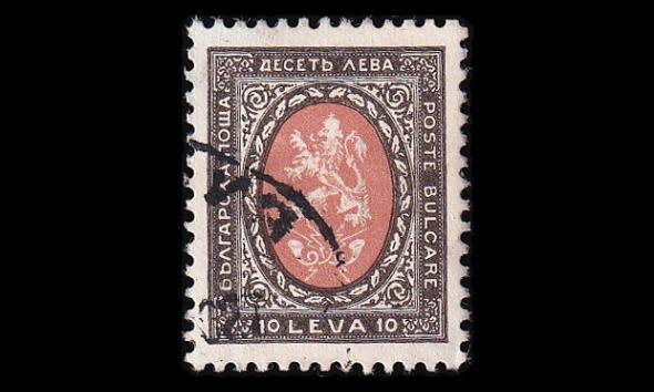 Bulgaria 200 o Vaakunaleijona 10 L (1926)