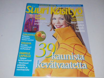 Suuri käsityö 3/2005