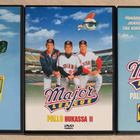 Pallo hukassa (Major League) -trilogia (1989-1998) 3DVD - pikkukuva 2