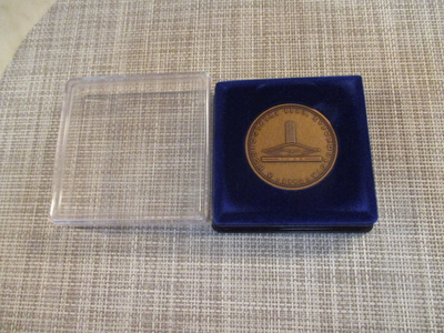 A Honfoglalas 1100 .Evforduloja 1996 mitali.