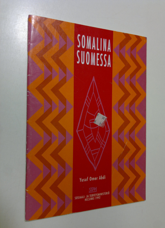 Yusuf Omer Abdi : Somalina Suomessa