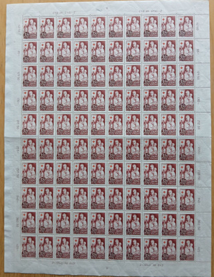 2.5.1945 Punainen Risti, 3½mk+75p punainen arkki. LAPE 293**
