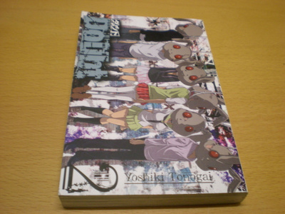 Yoshiki Tonogai: Doubt 2