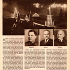 Kansan Kuvalehti n:o 21 1953 Porvoo. Ihmeparantaja Elsa Hänn - pikkukuva 2