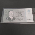 Pakka sileä 10mk seteli Litt A 1963 - pikkukuva 1