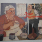 Marit Walle: Iloinen Joulutervehdys, väripk, p. 1997 - pikkukuva 1