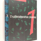 Hallintohistorian tilastoja 1-2 - pikkukuva 1