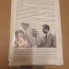 Collins,Larry & Lapierre,Dominique: Joko Pariisi palaa,1966 - pikkukuva 2