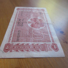 10 markkaa 1945 Litt. B (N:o G2600686) - pikkukuva 4