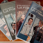 The Persuaders - Veijareita ja pyhimyksiä Koko Sarja DVD - pikkukuva 5
