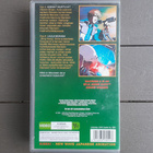 VHS: Macross II - Osat 5 Ja 6. Anime (1991/1979) UUSI - pikkukuva 2