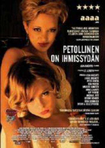 Petollinen On Ihmissydän (DVD)