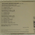 Mozart • A Salzburg Serenade • Alexander Titov CD - pikkukuva 3